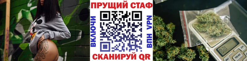 Купить закладку Конопля КОКАИН Альфа ПВП МЕФ Ярцево