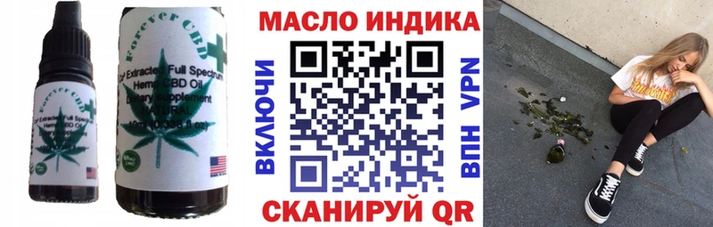 Печенье с ТГК конопля  Купить  Ярцево 