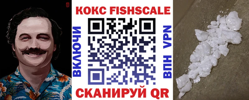 COCAIN VHQ  Купить где  Ярцево 