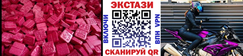 Ecstasy VHQ  Купить где  Ярцево 