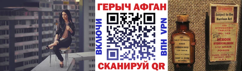 Героин белый  Купить  Ярцево 
