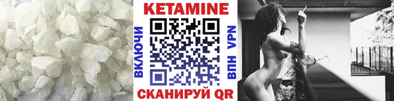 Кетамин ketamine  Купить  Ярцево 