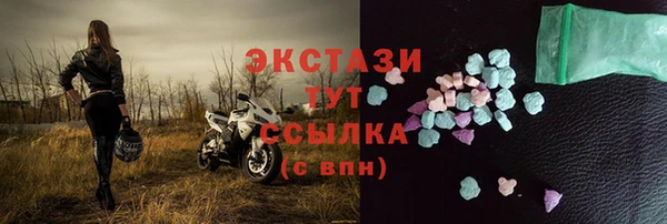 mix Верхнеуральск