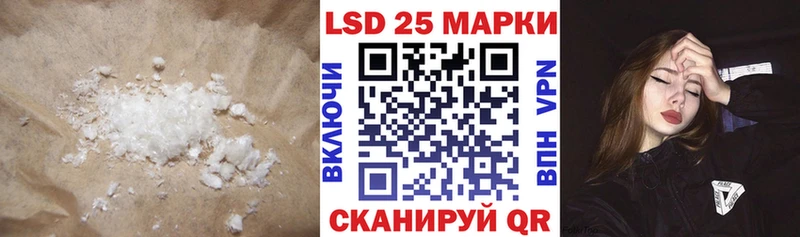LSD-25 экстази кислота  Купить  Ярцево 