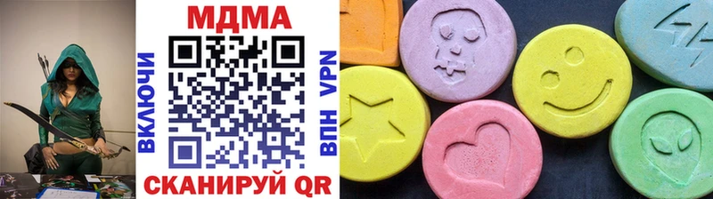 Купить закладки  Ярцево  МДМА кристаллы 
