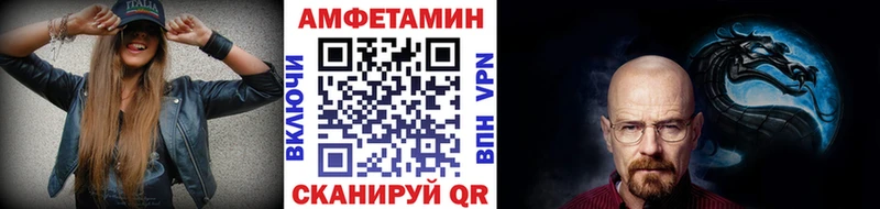 Купить закладки  Ярцево  Первитин пудра 