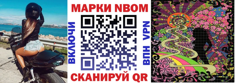 Наркотические марки 1500мкг  Купить закладки  Ярцево 