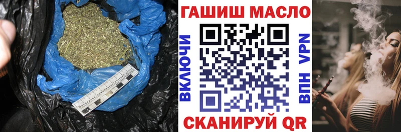 Купить закладки  Ярцево  ТГК вейп с тгк 